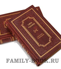 Подарочные книги Газданов Гайто. Собрание сочинений в 5 томах подарочное издание в коже