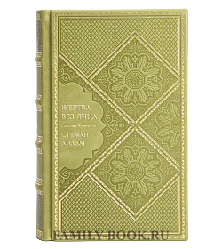 Элитная книга Жертва без лица Стефан Анхем подарочное издание в коже