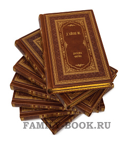 Подарочные книги «История в романах» в 18 томах подарочное издание в коже
