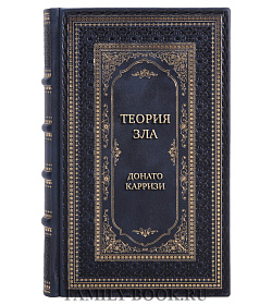 Элитные книги Культовый современный триллер в 5 томах подарочное издание в коже