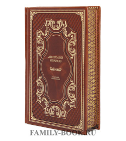 Подарочное издание книги Анатолий Иванов.Собрание сочинений в 6 томах подарочное издание в коже