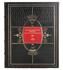 Книга Большая энциклопедия рыболова. 317 основных рыболовных навыков Джо Сермел подарочное издание в коже