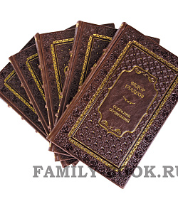 Федор Гладков. Собрание сочинений в 5 томах подарочное издание в коже