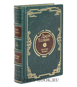 Подарочные книги Собрание сочинений в 5 томах Джон Толкин подарочное издание в коже