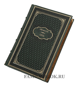 Подарочное издание книги Туве Янссон. Собрание сочинений в 6 томах подарочное издание в коже