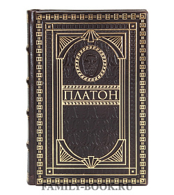 Подарочная книга Диалоги Платон подарочное издание в коже