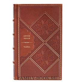 Подарочное издание книги Чайка Антон Чехов подарочное издание в коже