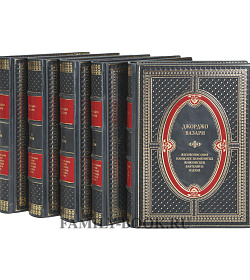 Подарочные книги Джорджо Вазари «Жизнеописания наиболее знаменитых живописцев, ваятелей и зодчих» в 5 томах подарочное издание в коже