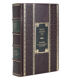 Подарочное издание книги Ворон. Полное собрание сочинений Эдгар Аллан По подарочное издание в коже