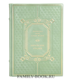 Эксклюзивная книга Еврейские сказки Леопольд Захер-Мазох  подарочное издание в коже