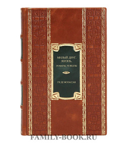Подарочное издание книги Милый друг. Жизнь. Романы, новеллы Ги де Мопассан подарочное издание в коже
