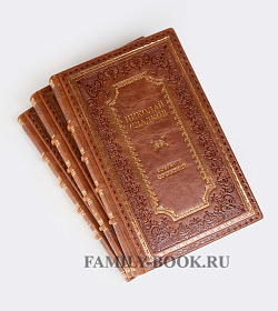 Элитные книги Николай Сладков. Собрание сочинений в трех томах подарочное издание в коже