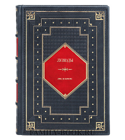 Подарочное издание книги Лузиады Луис де Камоэнс подарочное издание в коже