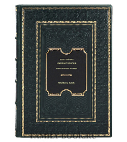 Книга Дентальная имплантология. Хирургические аспекты Майкл С. Блок подарочное издание в коже
