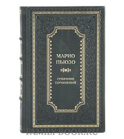 Эксклюзивные книги Марио Пьюзо Собрание сочинений в 7 книгах  подарочное издание в коже
