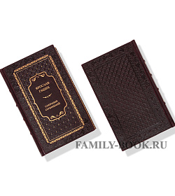 Подарочные книги Ярослав Гашек. Собрание сочинений в 6 томах подарочное издание в коже