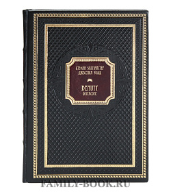 Коллекционная книга О Красоте Стефан Загмайстер, Джессика Уолш подарочное издание в коже