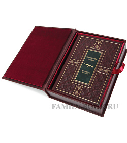 Подарочная книга Энциклопедия вооружение Современное оружие подарочное издание в коже