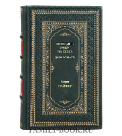 Книга Женщины гребут на север. Дары возраста Мэри Пайфер подарочное издание в коже