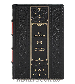 Элитные книги Ян Флеминг Собрание сочинений в 7 томах  подарочное издание в коже