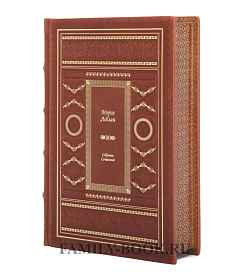 Подарочное издание книги Морис Леблан. Собрание сочинений в 3 томах подарочное издание в коже