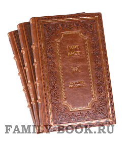 Подарочные книги Брет Гарт. Собрание сочинений в 6 томах подарочное издание в коже