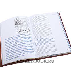 Книга Компании, которые изменили мир подарочное издание в коже