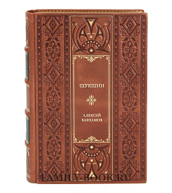 Элитные книги Жизнь замечательных людей. Сборник «Великие русские классики» в 8 томах подарочное издание в коже