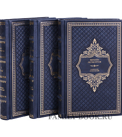 Подарочное издание книги Михаил Лермонтов. Собрание сочинений в 10 томах подарочное издание в коже