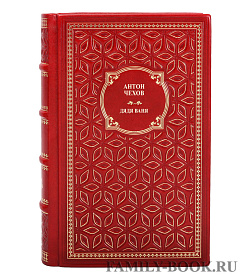 Эксклюзивное издание книги  Дядя Ваня Антон Чехов подарочное издание в коже