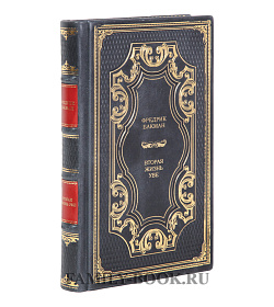 Эксклюзивная книга Вторая жизнь Уве Фредерик Бакман подарочное издание в коже