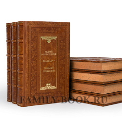 Андрей Вознесенский. Собрание сочинений в 8 томах подарочное издание в коже