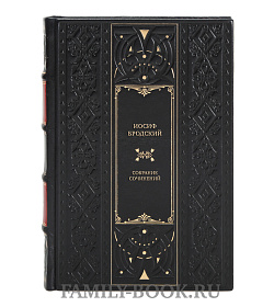 Элитные подарочные книги Иосиф Бродский Собрание сочинений в 7-ми томах подарочное издание в коже