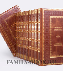 Подарочные книги Рафаэль Сабатини Собрание сочинений в 8 томах подарочное издание в коже