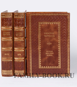 Подарочные книги Черчилль. Собрание сочинений в 6 книгах подарочное издание в коже