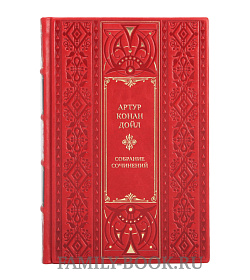 Коллекционные книги Артур Конан Дойл Собрание сочинений в 10-ти томах подарочное издание в коже