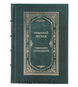 Николай Лесков Эксклюзивное собрание сочинений в 6 томах подарочное издание в коже