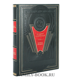 Подарочное издание книги Москва и москвичи. Владимир Гиляровский подарочное издание в коже