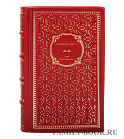 Книга Поделки из бересты Вера Преображенская подарочное издание в коже