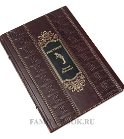 Подарочная книга Рисунки Бидструпа Херлуфа подарочное издание в коже