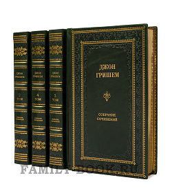 Элитные книги Джон Гришэм. Собрание сочинений в 10 томах подарочное издание в коже