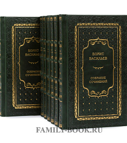 Эксклюзивные книги Борис Васильев Собрание сочинений в 7 томах  подарочное издание в коже