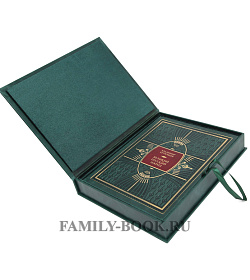 Элитное издание Великий русский народ Владимир Бутромеев подарочное издание в коже