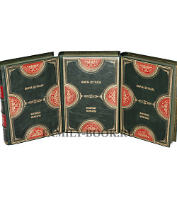 Подарочное издание книги Военные мемуары Шарль де Голль в 3 томах подарочное издание в коже