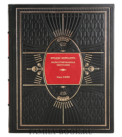 Книга Фредди Меркьюри. Иллюстрированная биография Марк Блейк подарочное издание в коже