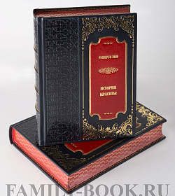 Умберто Эко. Собрание сочинений в 5 книгах подарочное издание в коже