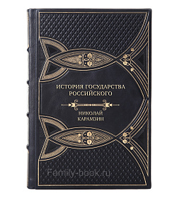 Элитные книги Николай Карамзин История государства Российского в 6 томах  подарочное издание в коже