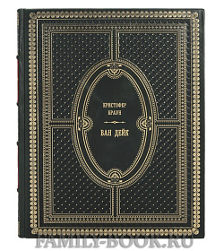 Подарочная книга Ван Дейк Кристофер Браун подарочное издание в коже