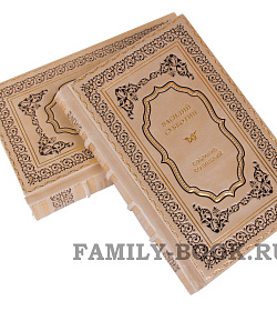 Эксклюзивные книги Василий Субботин. Избранное в 2 томах подарочное издание в коже