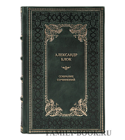 Эксклюзивные книги Александр Блок Собрание сочинений в 5-ти томах подарочное издание в коже